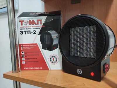 Электрическая тепловая пушка ТЭМП ЭТП2 Shifoshop.Uz